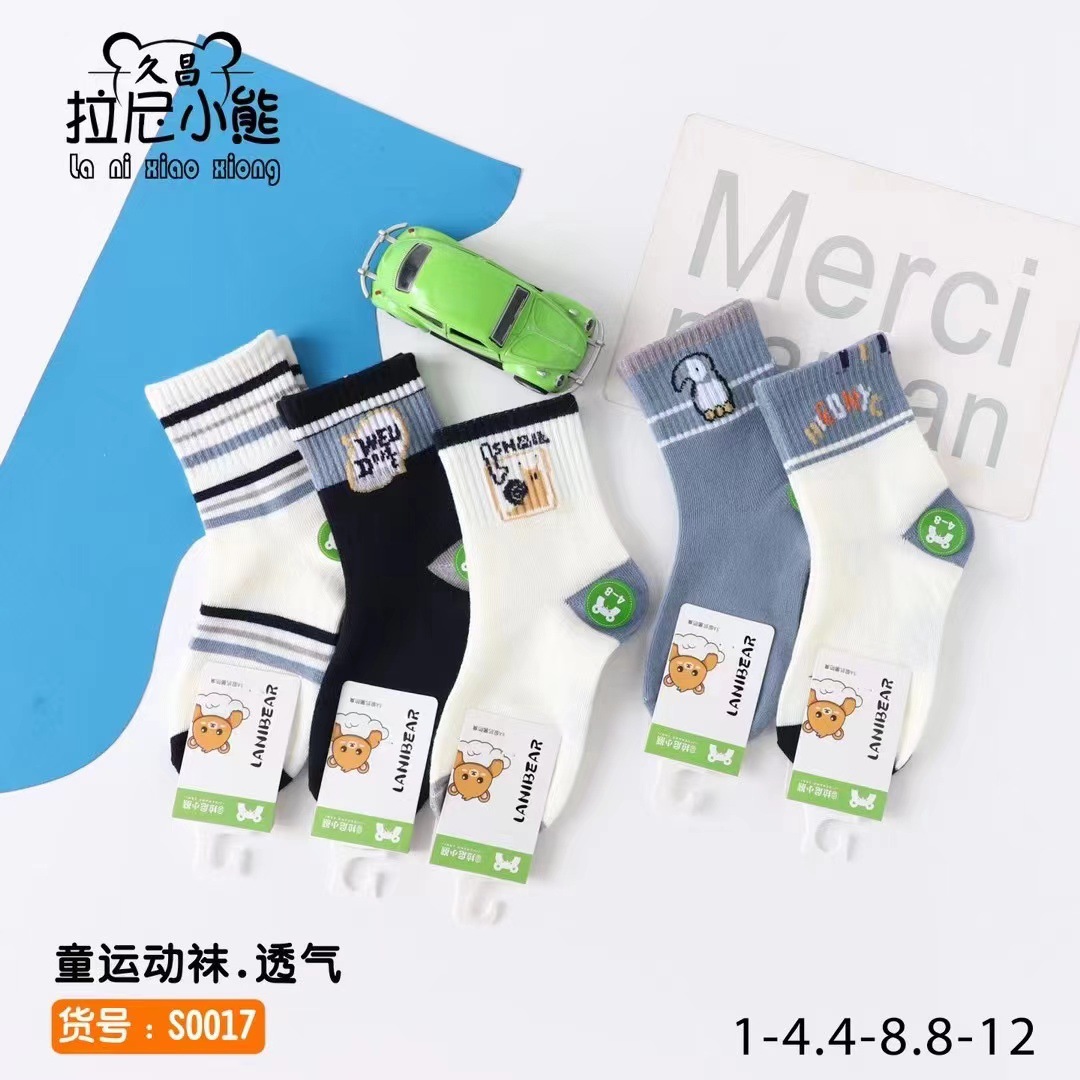 微信图片_202410092320053