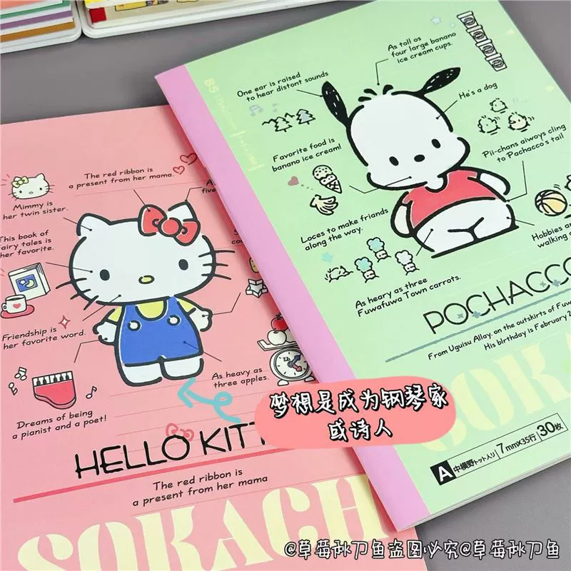 Sanrio, ноутбук, японская милая книга, высококачественный блокнот