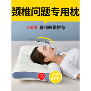Japanese Anti-Traction Latex Pillow Cervical Spine Support Sleep Pillow Core Adult Sleeping Youth Home Pair