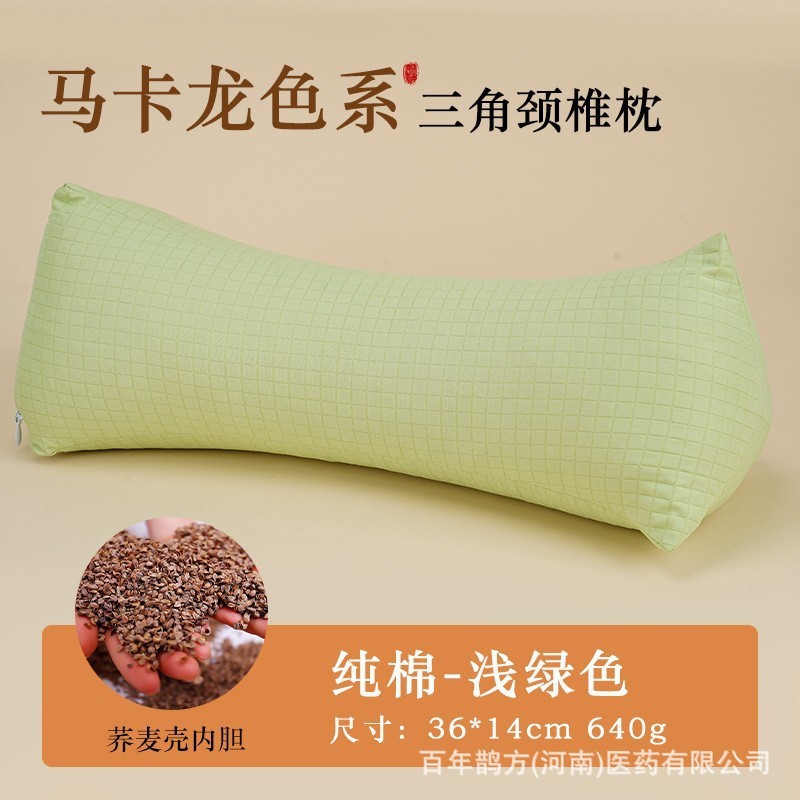 そば殻睡眠枕、ヨモギ頸椎枕、ハーブ枕、ネックサポート枕、艾虎枕、取り外し可能な枕カバー、抖音で話題|undefined
