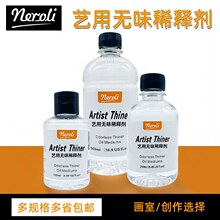 neroli�oζϡጄ��ͮ����ϡጄ��ͮ��P��ϴ�������zӡ�坍ˮ