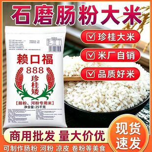 ʯĥ�c�ی�����25kg/���V�|�c�������𰫴�������ꐴ��c����