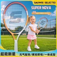 SUPER NOVA ���I����ͯ�W���� ̼��һ�w 19/21/23/25��������Ӗ��