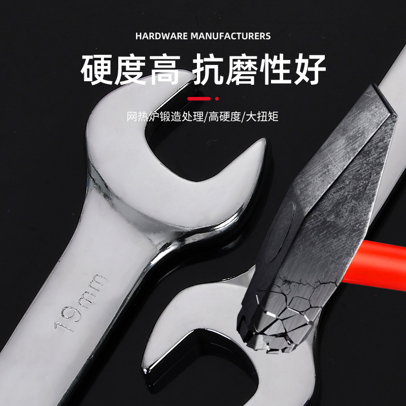 Llave abierta de doble cabeza de espejo, llave pequeña, llave nerd simple, conjunto completo de herramientas de reparación de automóviles