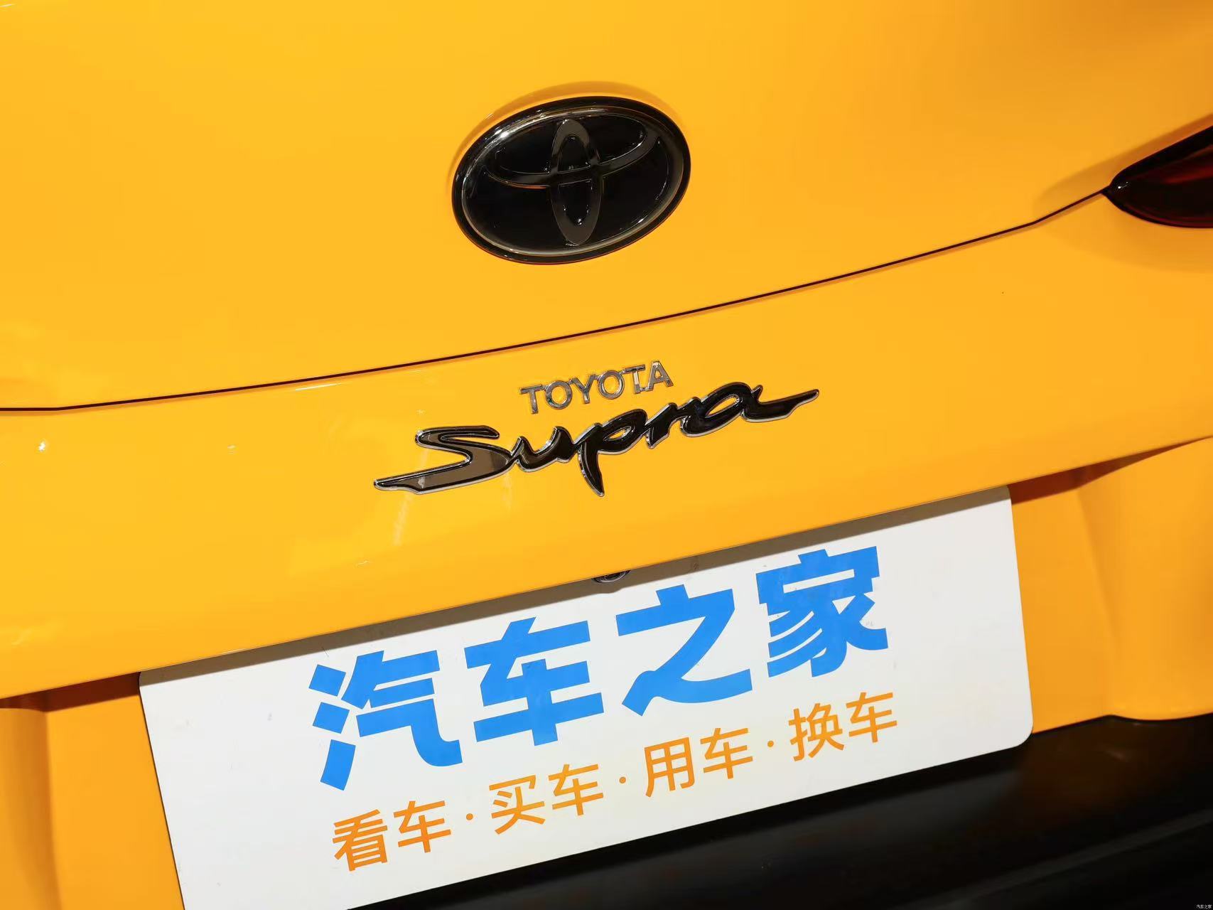 Suitable for 20 Toyota Supra sports car tail box emblems, black and red modified car stickers