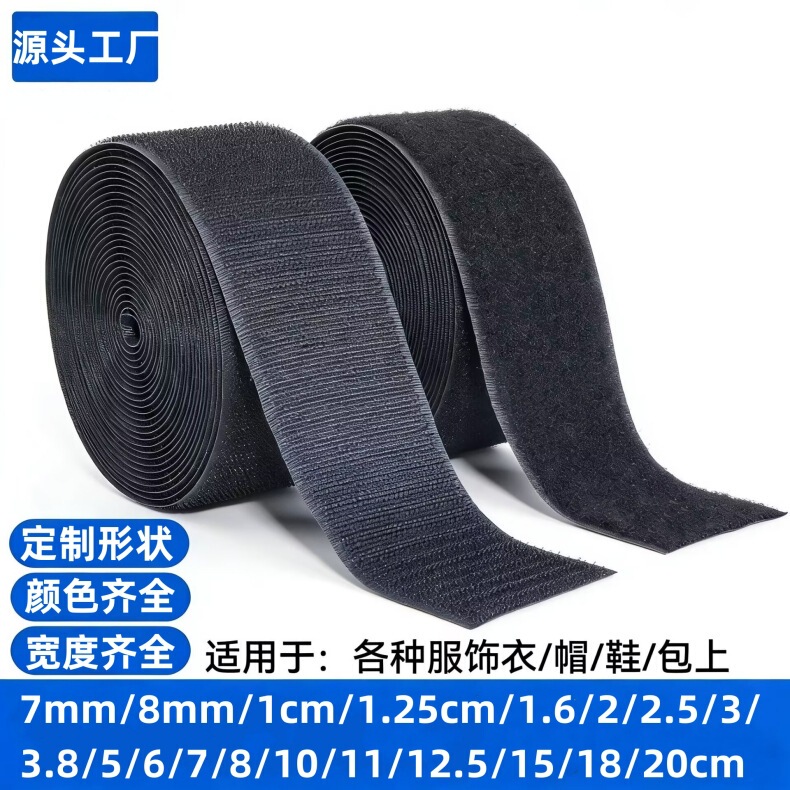 Bags and Shoes Nylon Hook-And-Loop Fasteners, Colorful Adhesive Straps, Garment Accessories, Black and White Polyester Hook-And-Loop Fasteners Bags and Shoes Nylon Hook-And-Loop Fasteners, Colorful Adhesive Straps, Garment Accessories, Black and White Polyester Hook-And-Loop Fasteners