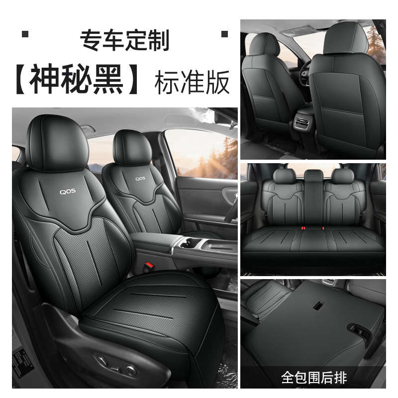 Set, Changan Modelə uyğun (Original) oturacaq örtükləri - mysterious-black-five-seat-full-coverage-standard-edition-26-qiyuan-q05-special-note-year-and-configuration-when-ordering
