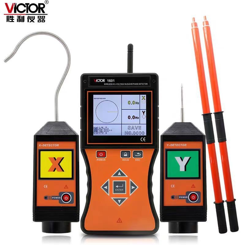 胜利VICTOR1601无线高压全智能语音核相仪相序检测仪相序表核相仪