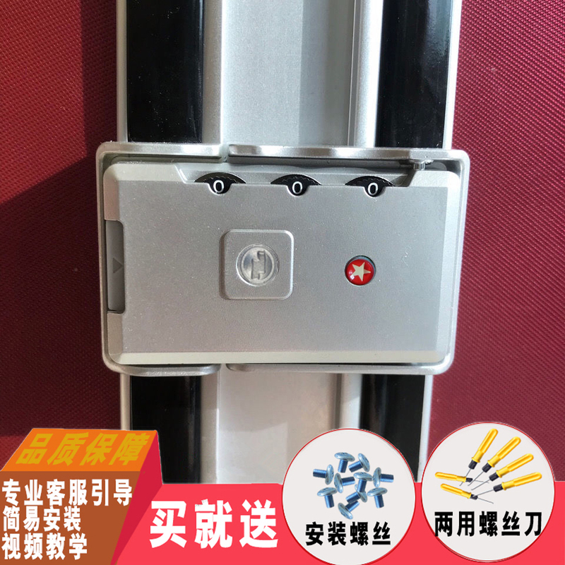 Trolley case accessories lock buckle type combination lock luggage universal buckle lock luggage case combination box replacement and maintenance Trolley case accessories lock buckle type combination lock luggage universal buckle lock luggage case combination box replacement and maintenance