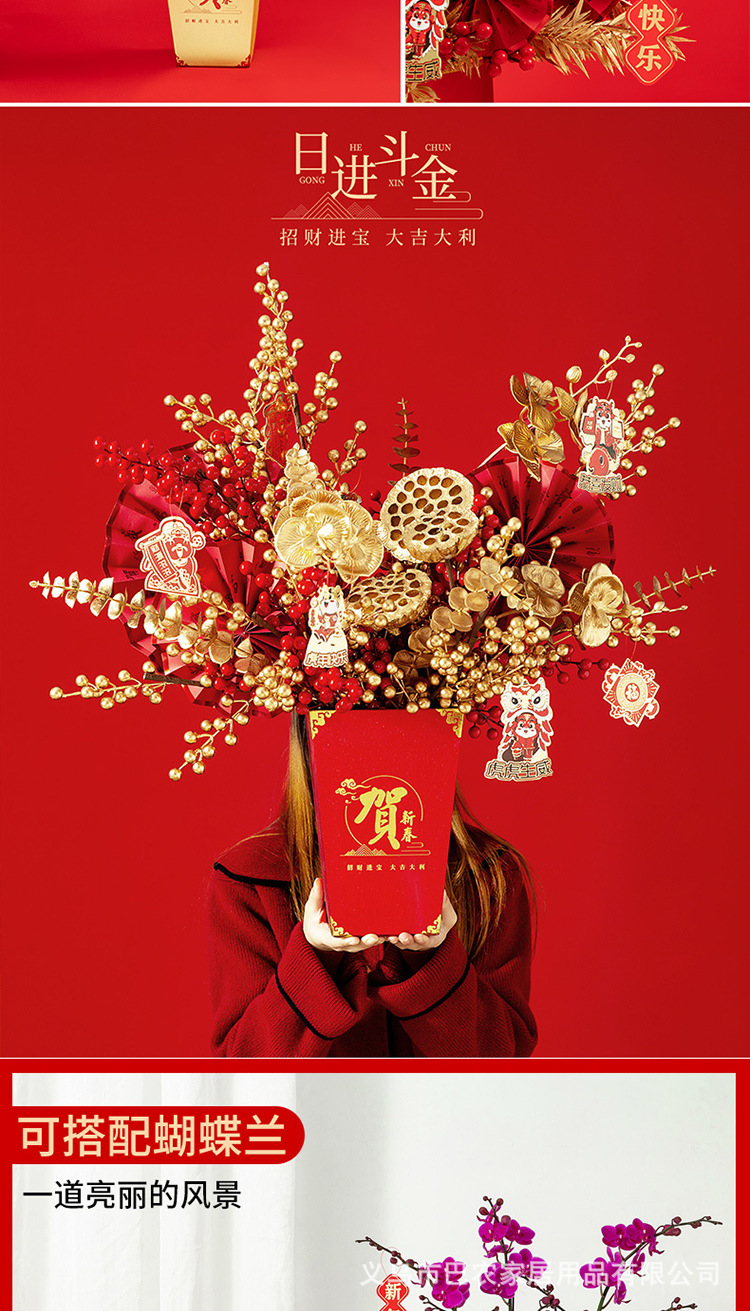 贺年金斗_06.jpg