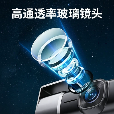 Driving recorder 1080P HD Android Navigation