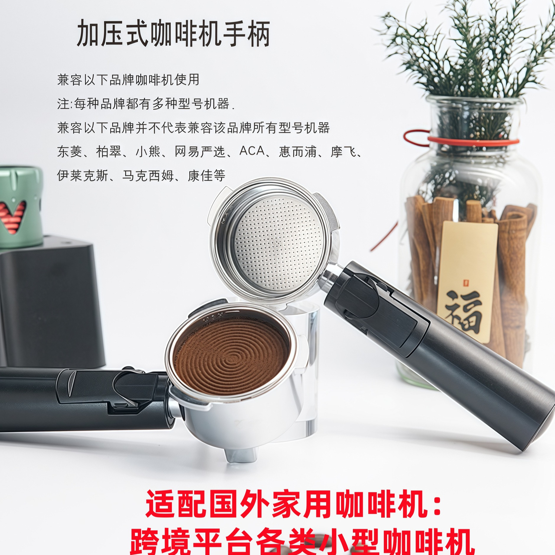 Dongling 51mm tres orejas de aleación de aluminio mango sin fondo para adaptarse a Baetui / NetEase estrictamente seleccionado pequeño blanco / Homix