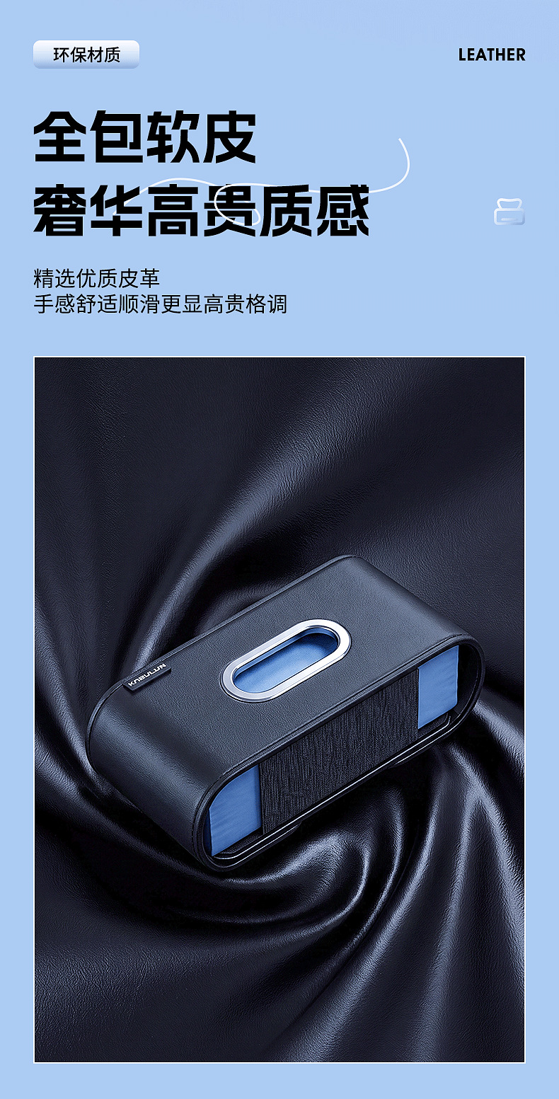 Car sun visor tissue box with multifunctional strap, high-quality leather car tissue box, cross-border best-selling car interior accessory