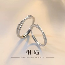 S925纯银女戒指小众设计一对情侣款对戒感素圈食指戒时尚个性