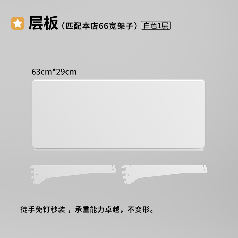 Hoyo de metal placa de agujero accesorio de estante de almacenamiento gancho laminado barra transversal de monitor de computadora soporte de percha de gorra combinación