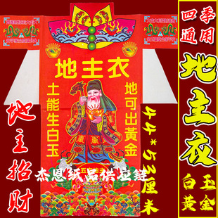 �������¡��ѽ�e����y�M���󸣼��ƹ�ˇƷ�ֹ�ˇ���¾�Ʒ����ӡ