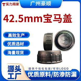 42.5mm���R�w�m��춸�C������Ͱ�V��Դ�^���S���a���ϙC��Ͱ