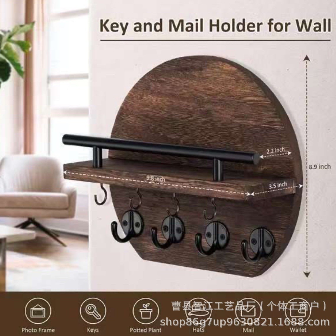 Wooden Wall-Mounted Sundries Storage Rack Retro Round Background Decorative Rack Living Room Entrance Key Sunglasses Hanger