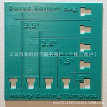 羳 Bag Maker Boxed Bottom Cutting Templatebиģ幤