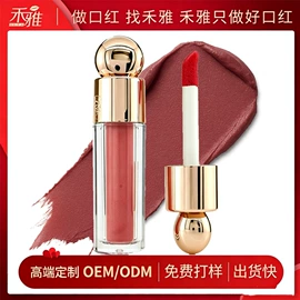 口红;唇釉;唇彩