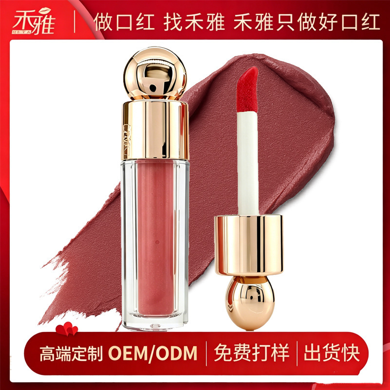 Lip Gloss Oem Processing and Customization, Matte Velvet Lip Mud, Oem Customization, Non-Stick Cup, Non-Fading, Mirror-Like Lip Gloss Lip Gloss Oem Processing and Customization, Matte Velvet Lip Mud, Oem Customization, Non-Stick Cup, Non-Fading, Mirror-Like Lip Gloss