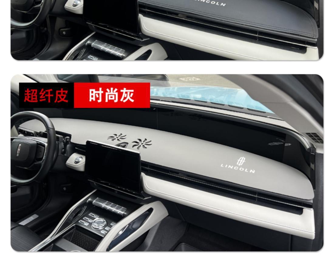 Suitable for 23-25 Models of Lincoln Navigator, Special Car Center Console Sunshade, Anti-Glare, Heat-Insulating and Light-Blocking Mat