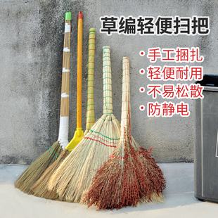 Miscanthus Broom Old-fashioned Straw Sorghum White Seedling Broom Broom Palm Straw Sweeping Household Courtyard Sweeping Changwan