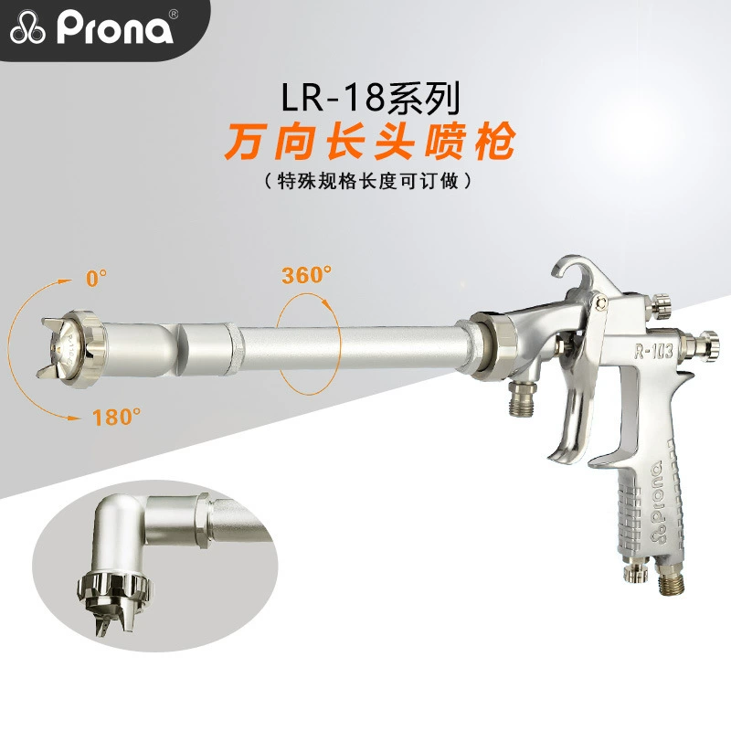 Оригинальный пистолет-распылитель Prona Polaroid LR -180000 с длинной головкой, внутренняя стена, большое оборудование, краска, длинная шея