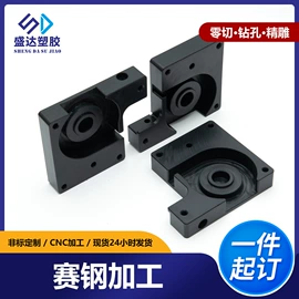 绝缘板;CNC加工;PEEK