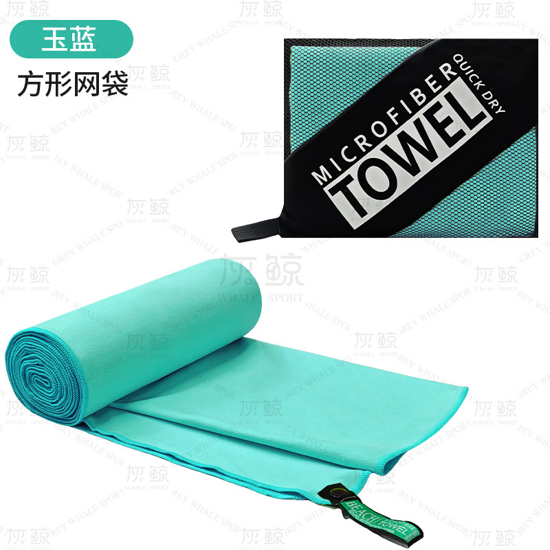 제이드 블루 스퀘어 포장 백