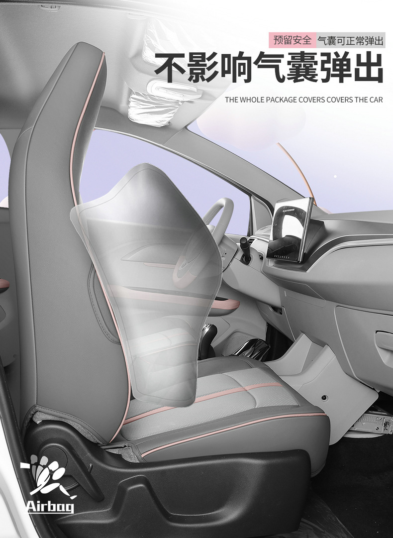 Renault Jiangling small Kirin seat cover 2024 easy to EV3 special seat cover all-inclusive conjoined car seat cushion