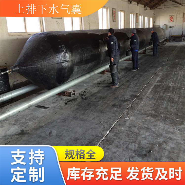 青岛星辰供应新型整体缠绕高强度船用气囊 上排下水气囊