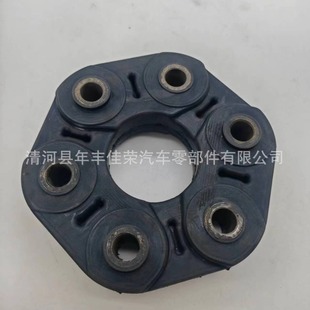 Auto parts drive shaft connecting plate 2054110 000 205 411 0000