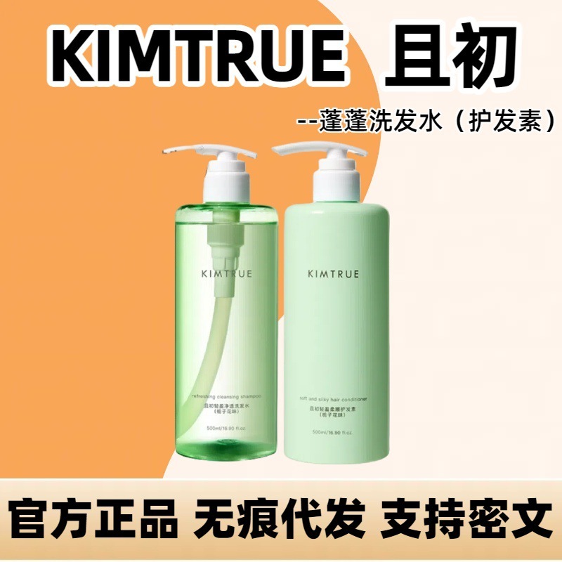 KIMTRUEは初めてオイルをコントロールします。|undefined
