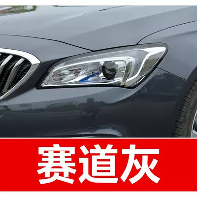 car scratch repair tool | Avtomobil boya qələmləri - buy-one-get-two-1-coat-of-color-paint-1-coat-of-brightening-polish-plus-a-free-toolkit-sandpaper-cleaning-cotton-and-applicator-brush-track-gray