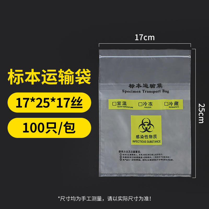 3層17*25*100個