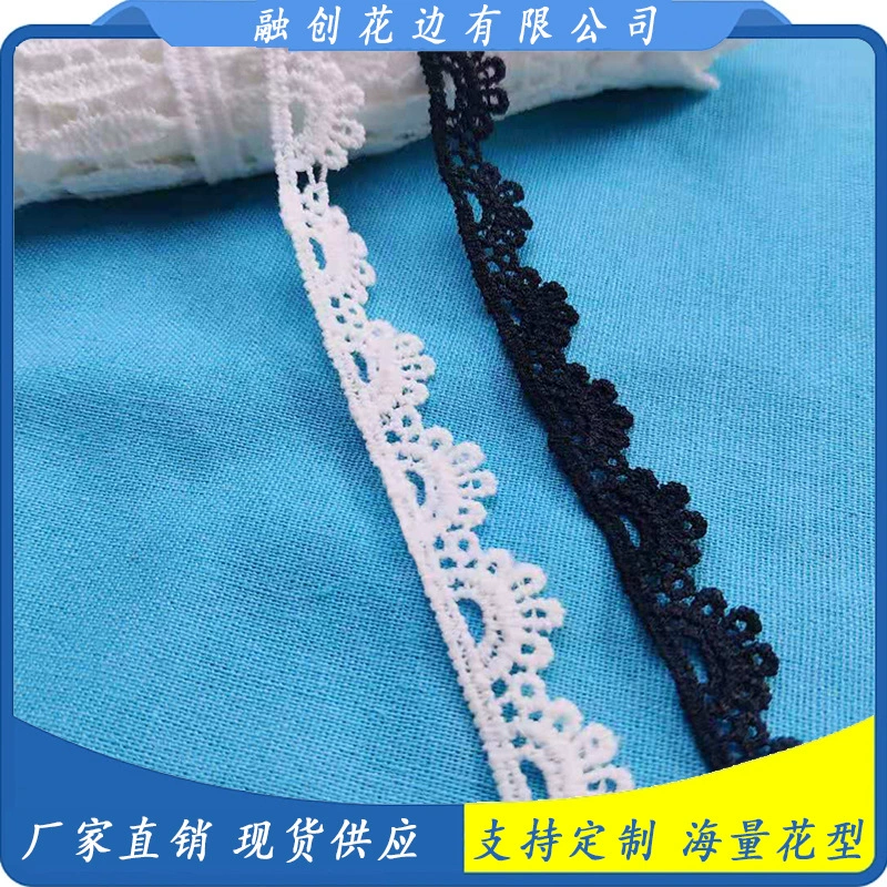 Новый 1,5 см шириной молочный шелк Водорастворимая кружевная вышивка полый кружевной материал для укладки DIY занавески украшения ювелирных изделий