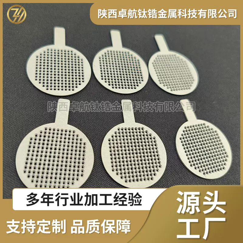 卓航钛锆源头厂家富氢水杯阳极镀铂刷头铂钛钛涂铂规格全钛合金