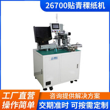 26700NC늳18650_21700ON|CԄ