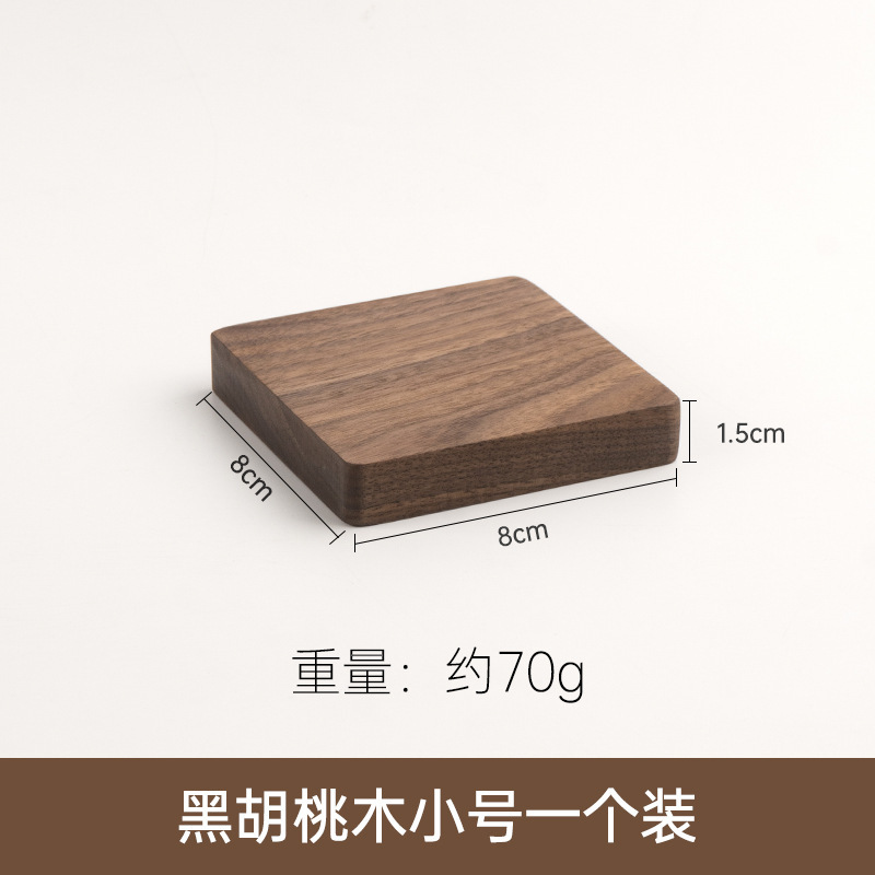 黒胡桃実木コースター日本式デスクトップ北欧シンプルコーヒーマット家庭用木製マグカップ食卓断熱マット|undefined