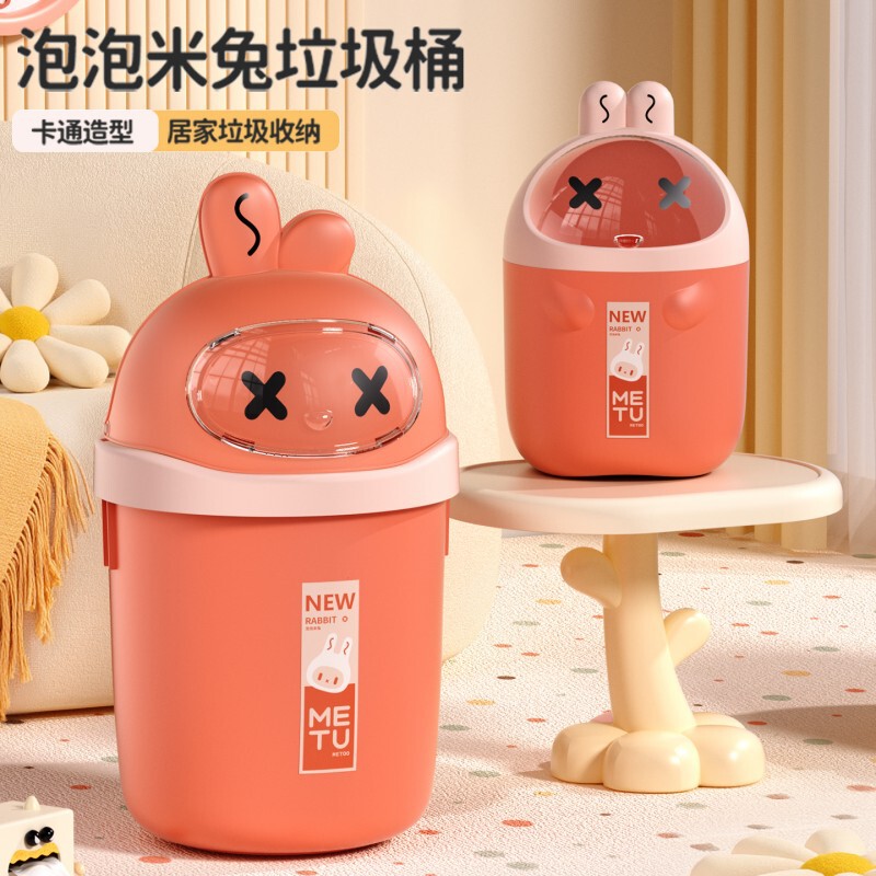 Desktop Trash Can, Mini Cute Trash Bin, Student Dormitory Desk Trash Can with Lid, Living Room Waste Paper Basket, New Desktop Trash Can, Mini Cute Trash Bin, Student Dormitory Desk Trash Can with Lid, Living Room Waste Paper Basket, New
