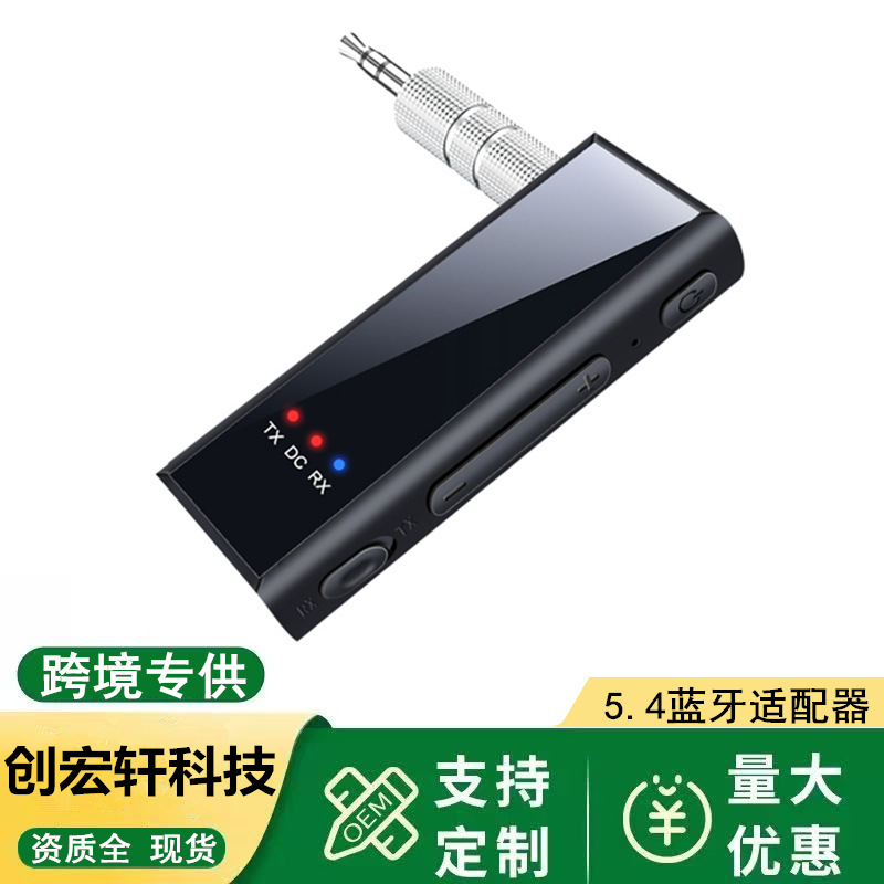Bluetooth 5.4 オーディオ レシーバー トランスミッター ツーインワン ハンズフリー TF カード通話 車用ホーム USB Bluetooth アダプター|undefined