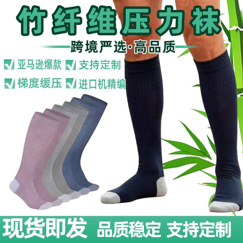 Youlijian Bamboo Fiber Series Compression Socks for Sports and Fitness, Color-Blocked, Breathable, for Running and Jump Rope, Long Tube Calf Socks Youlijian Bamboo Fiber Series Compression Socks for Sports and Fitness, Color-Blocked, Breathable, for Running and Jump Rope, Long Tube Calf Socks