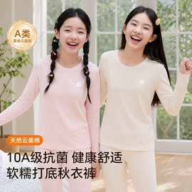 少女文胸;儿童文胸;童内裤