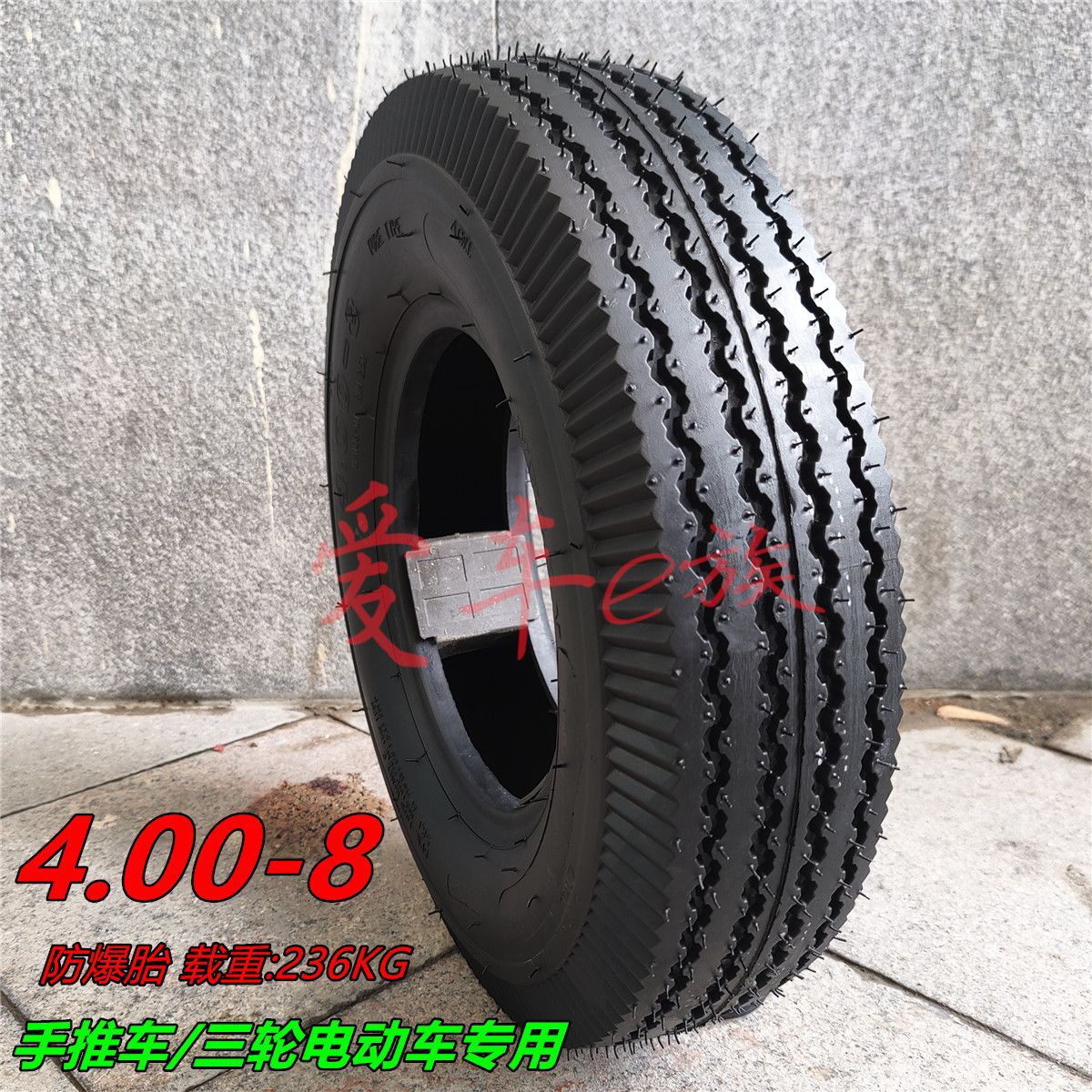 Explosion-proof tire 4.00-8 tricwheel tire trolley electric hand trolley 400-8 inch farming machine outer tire