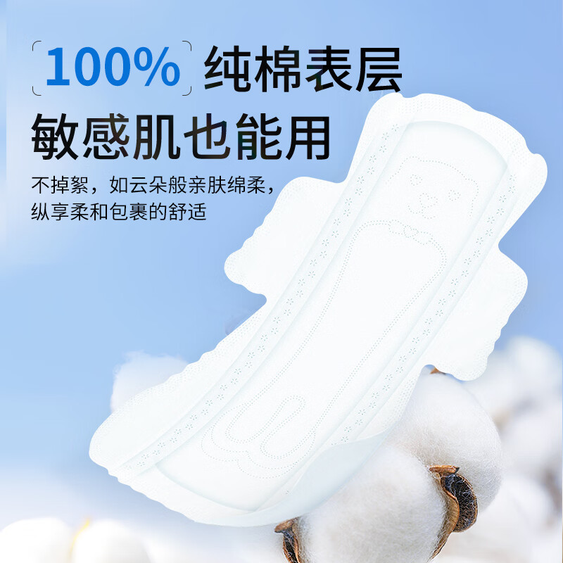 Haishi Hainuo 生理用ナプキン、産後ケアパッド、生理用ナプキン、検査用生理用ナプキン、昼夜用|undefined