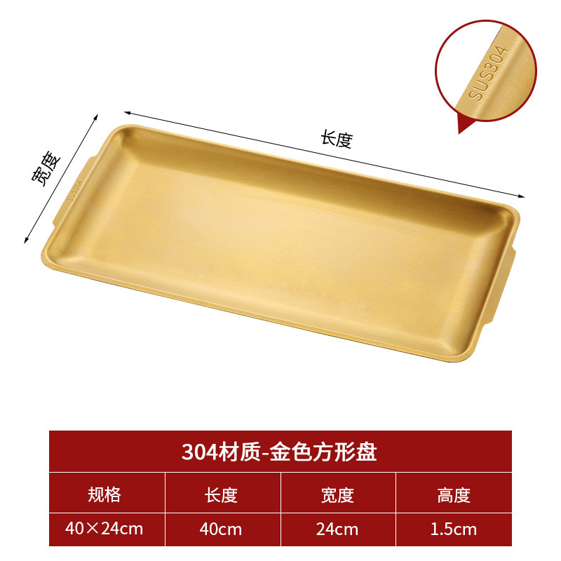 Tamaño extra grande 40X24cm (oro 304)