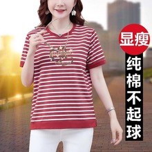 酒红条纹纯棉短袖t恤女款夏装2025新款中年妈妈洋气减龄套头上衣