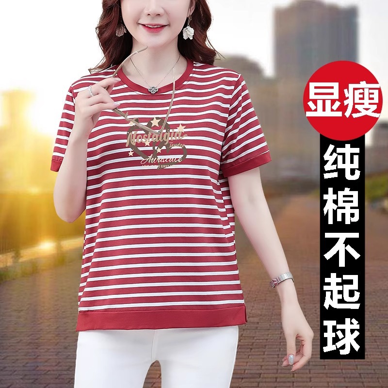 酒红条纹纯棉短袖t恤女款夏装2025新款中年妈妈洋气减龄套头上衣