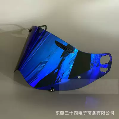 Helmet Lenses, Day and | Dəbilqə (Kaska) aksesuarları - tea-blue